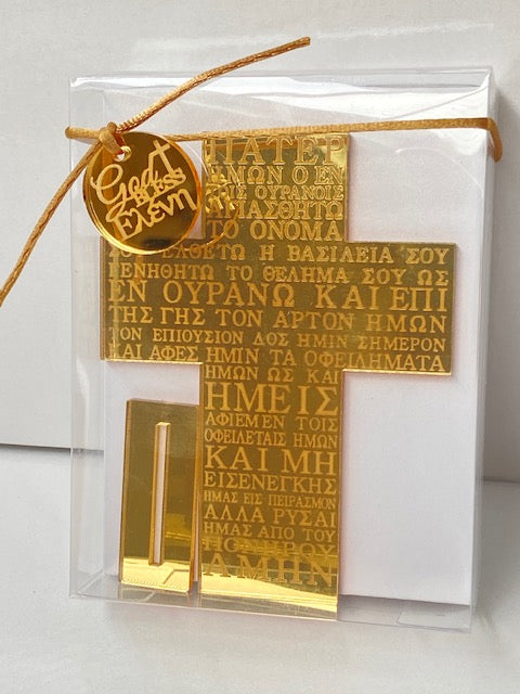 Bomboniere Boxed Prayer Cross